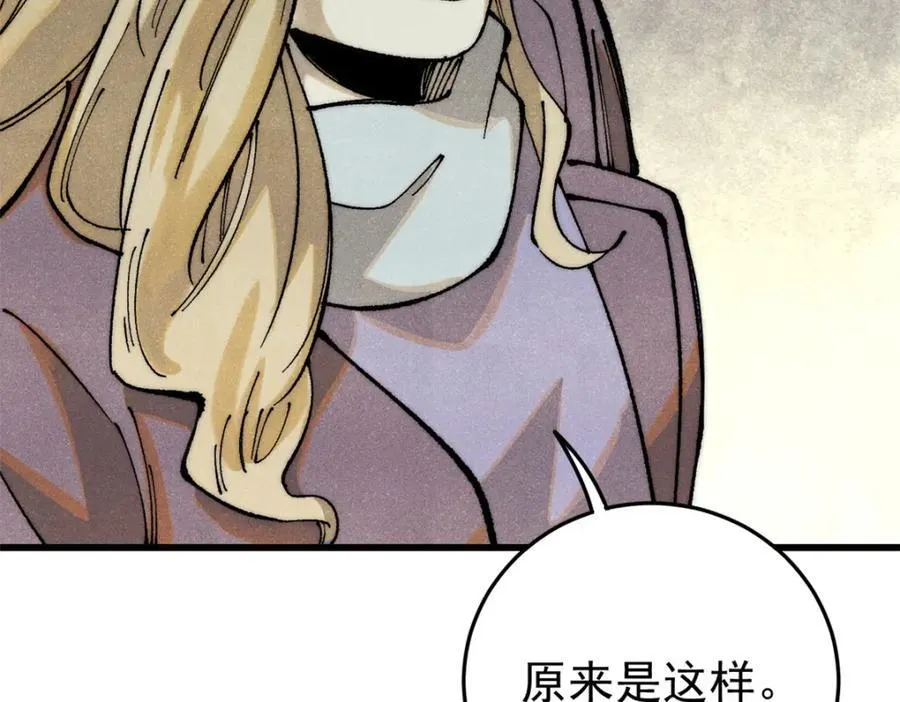 123 头颅5