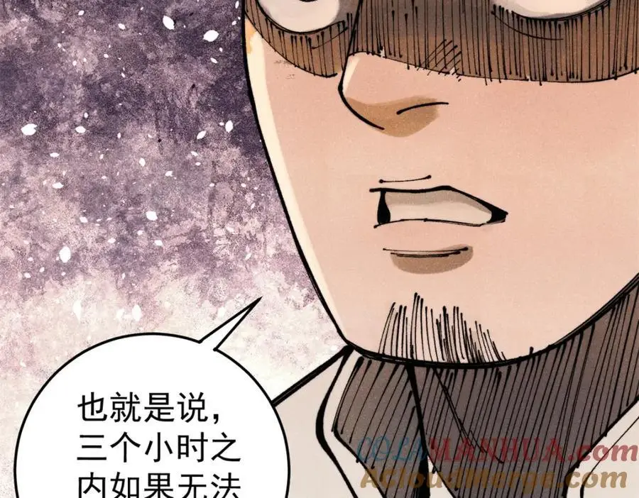 117 进入宅邸36
