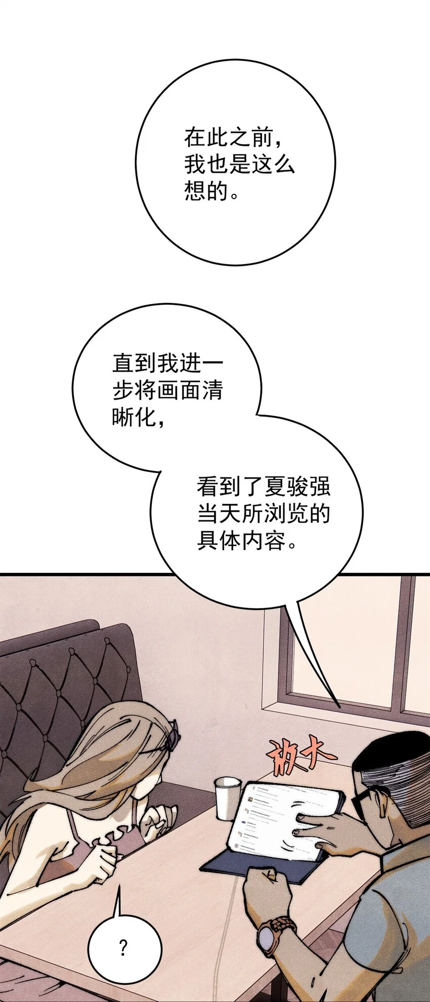 109 认知偏差57