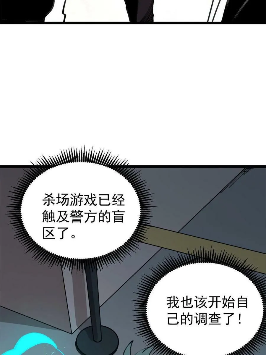 21 疯癫之人22