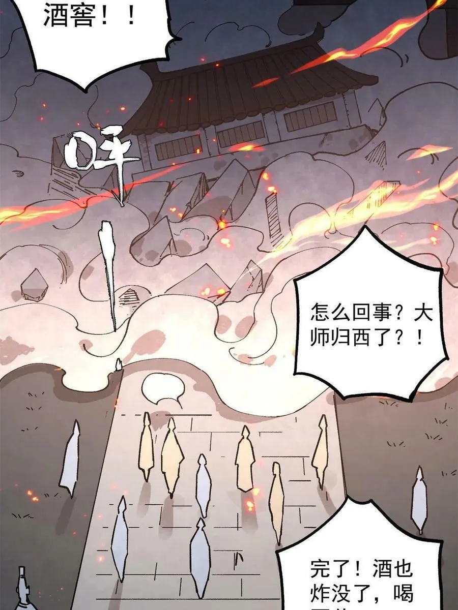 15 美酒佳肴17