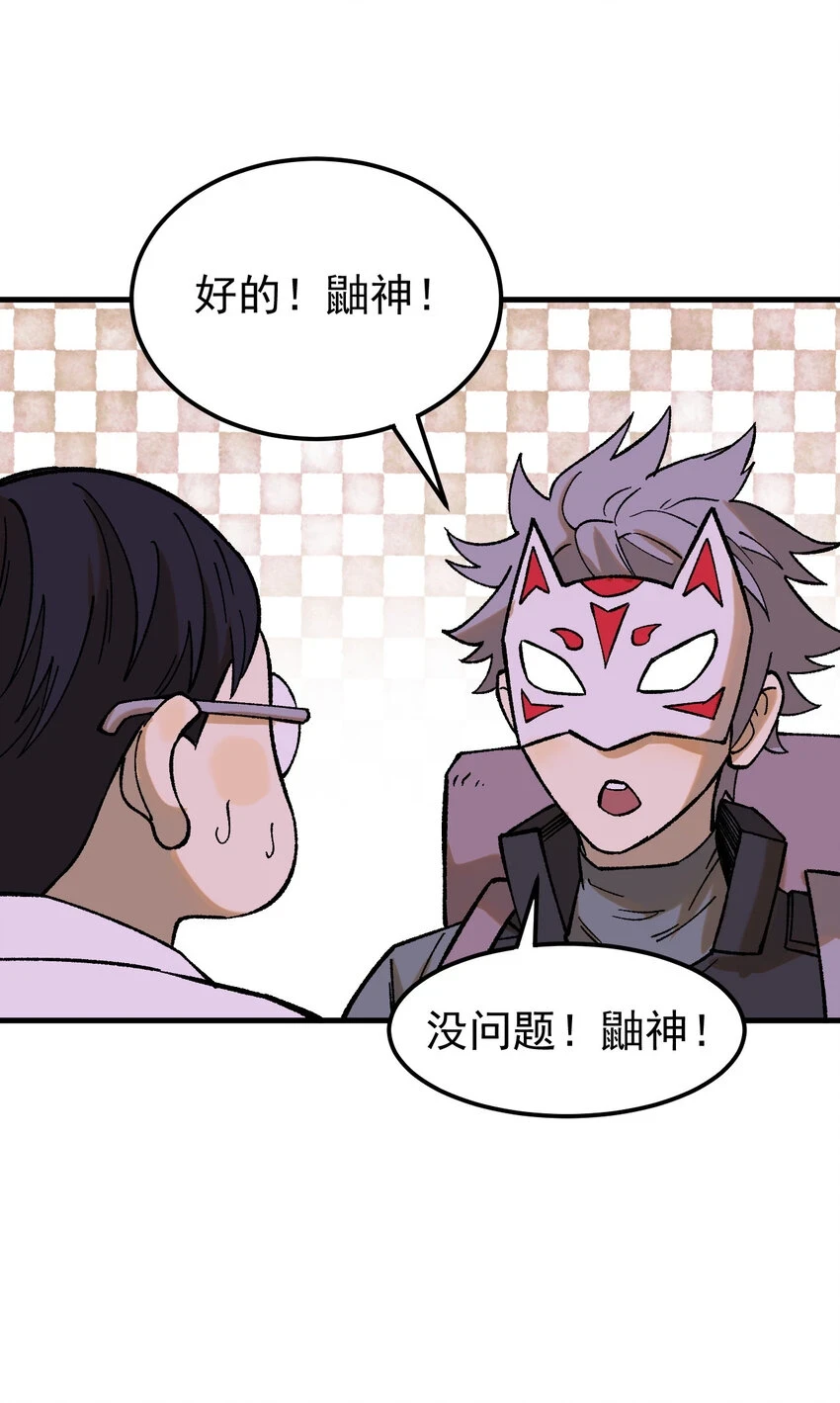 59 微型生命药水9