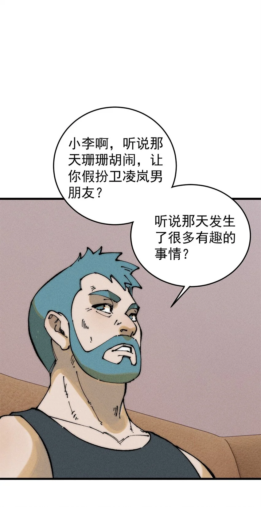 106 推理8