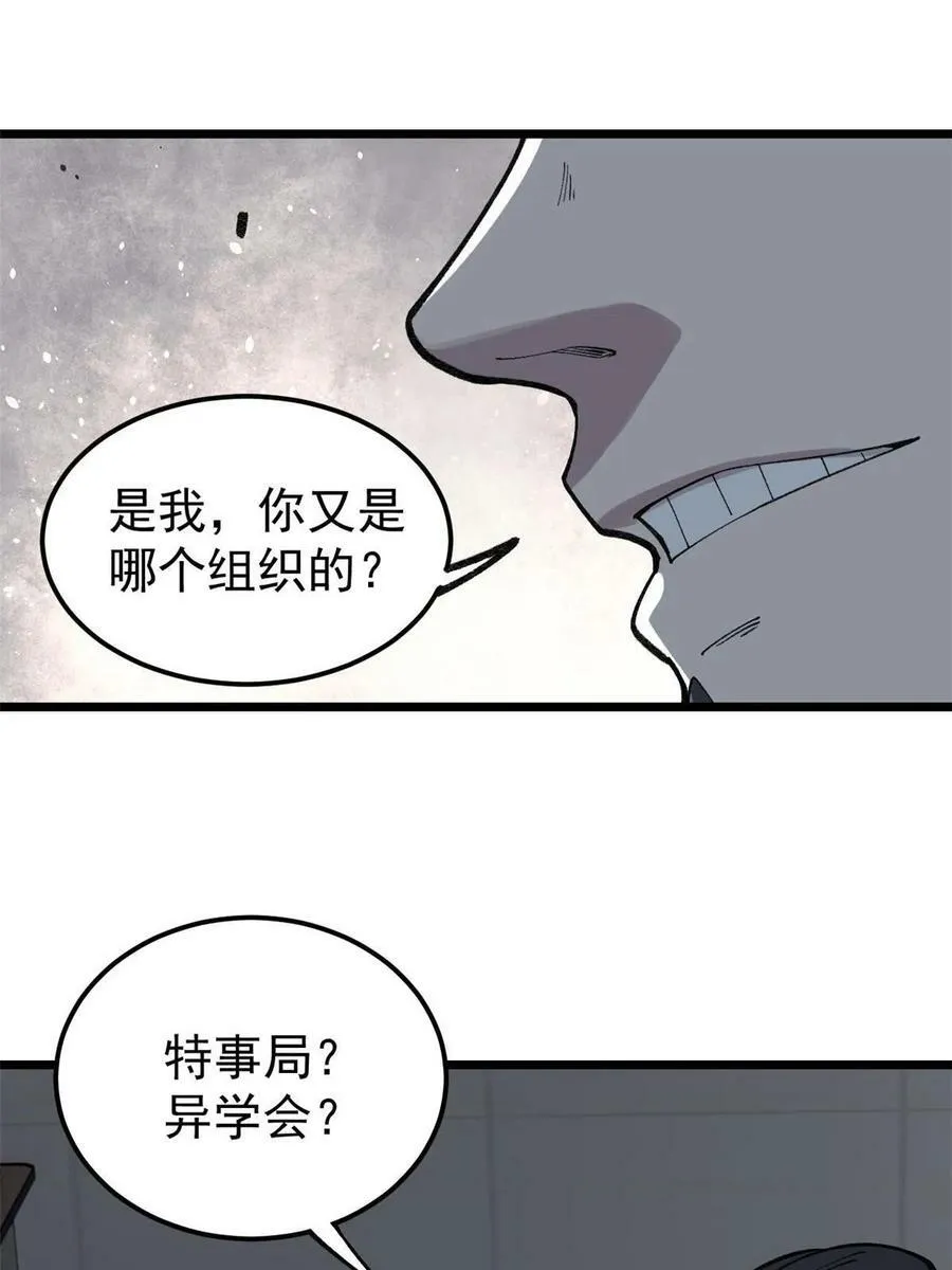 22 轮回13