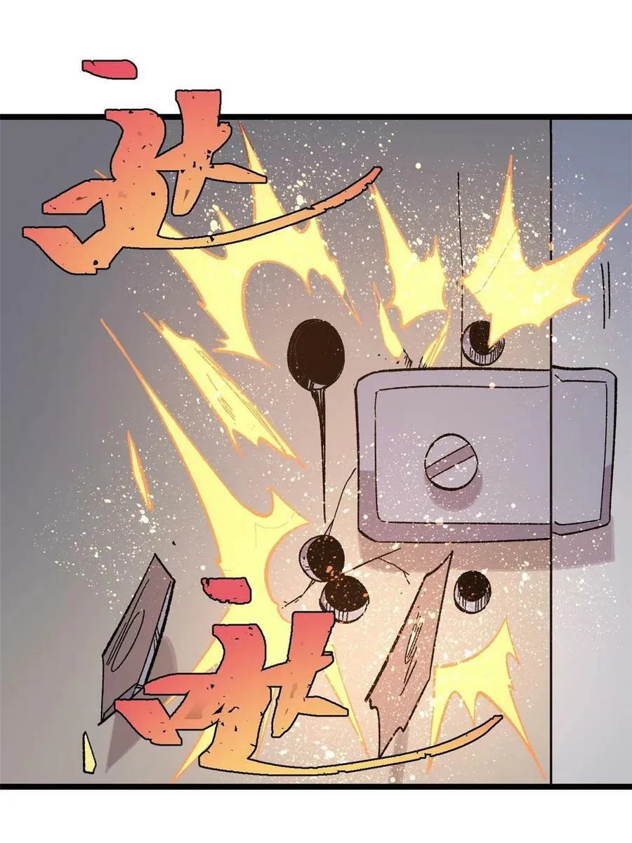 42 危楼愚夫44