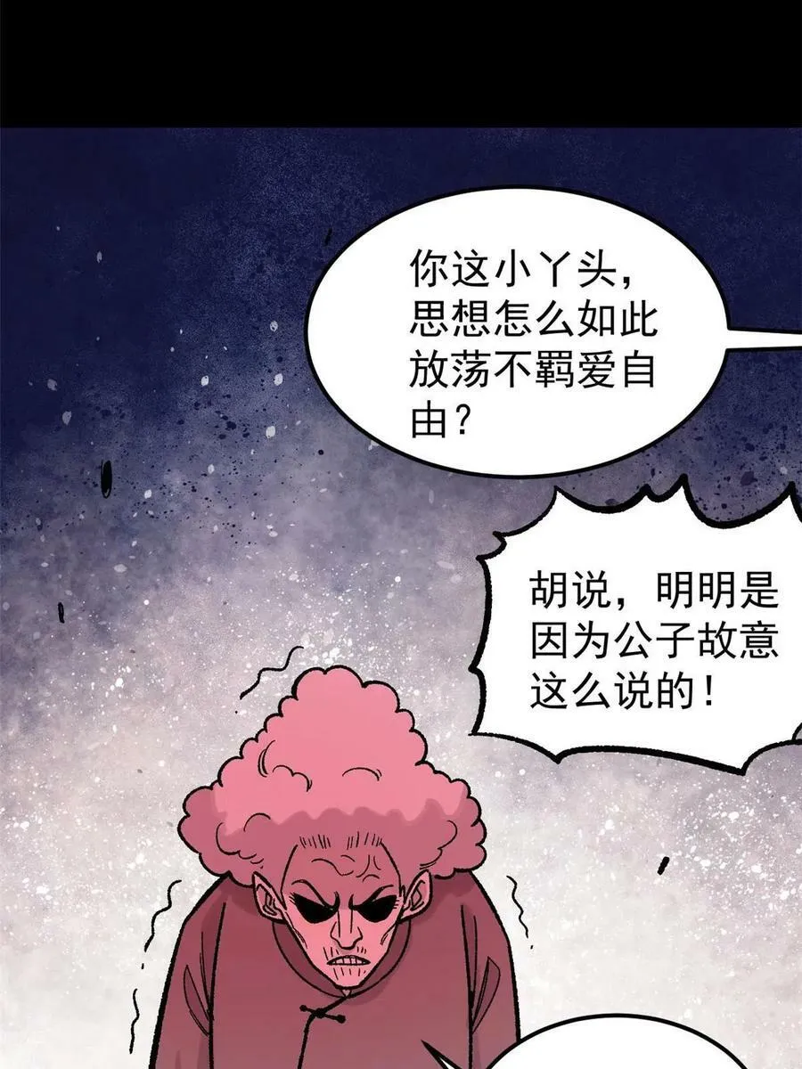 40 卷发棒吱扭扭的转31