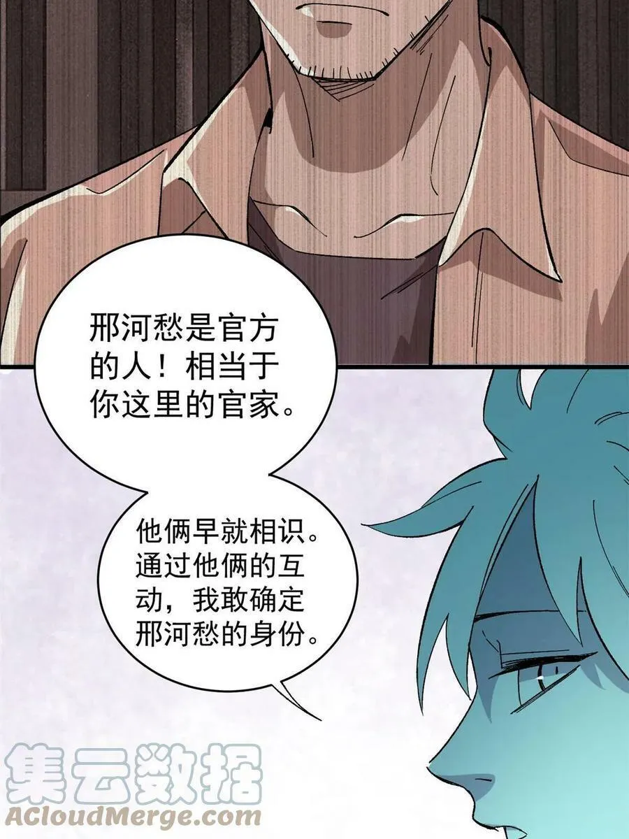 13 地雷12