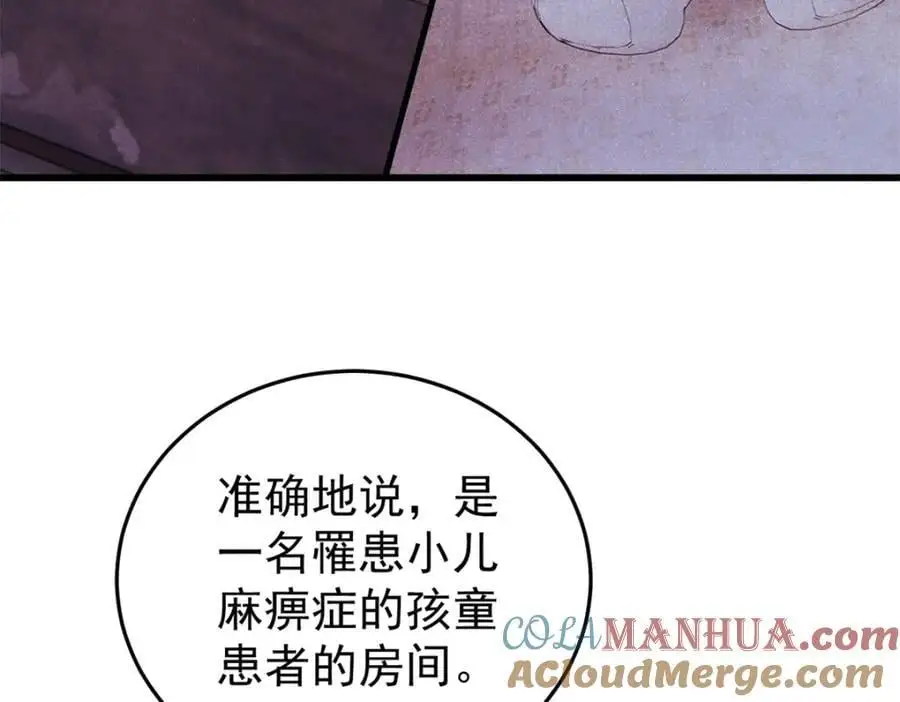 118 铁肺40