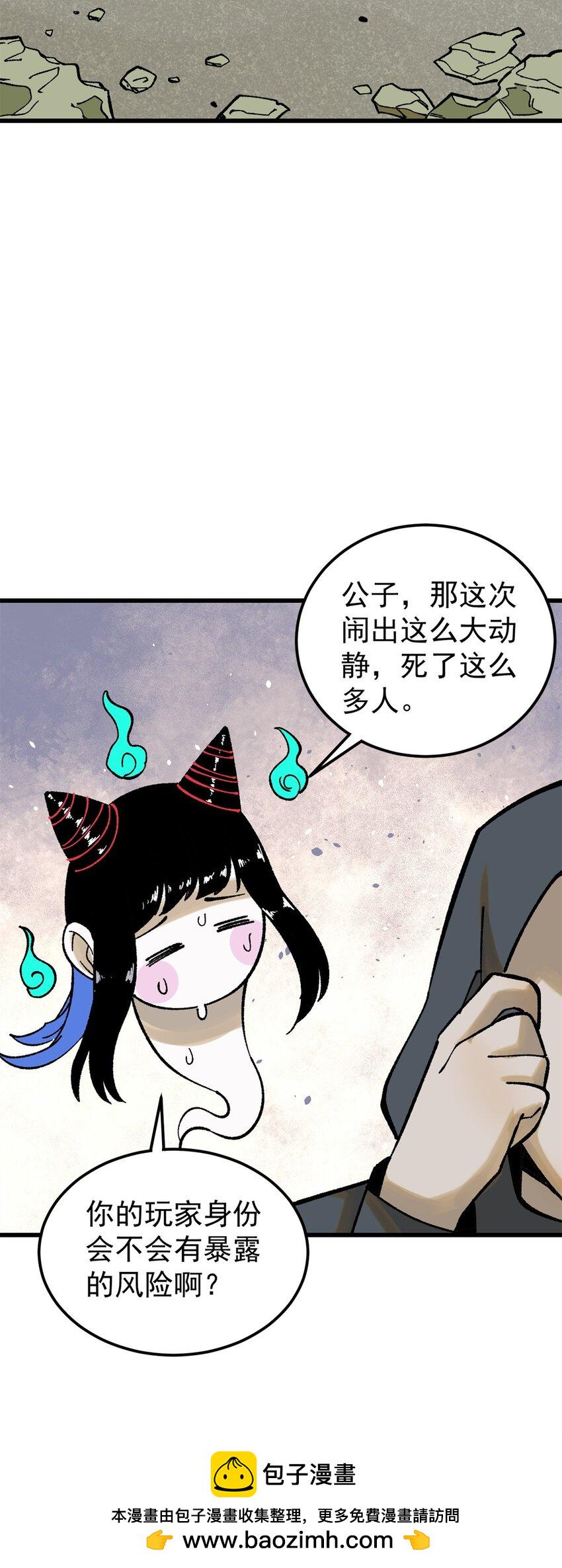 66 迟到的正义49