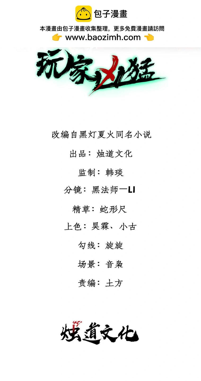 109 认知偏差1