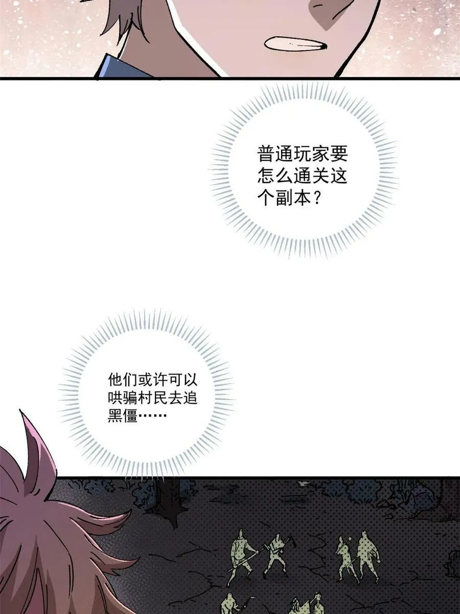 07 母亲5