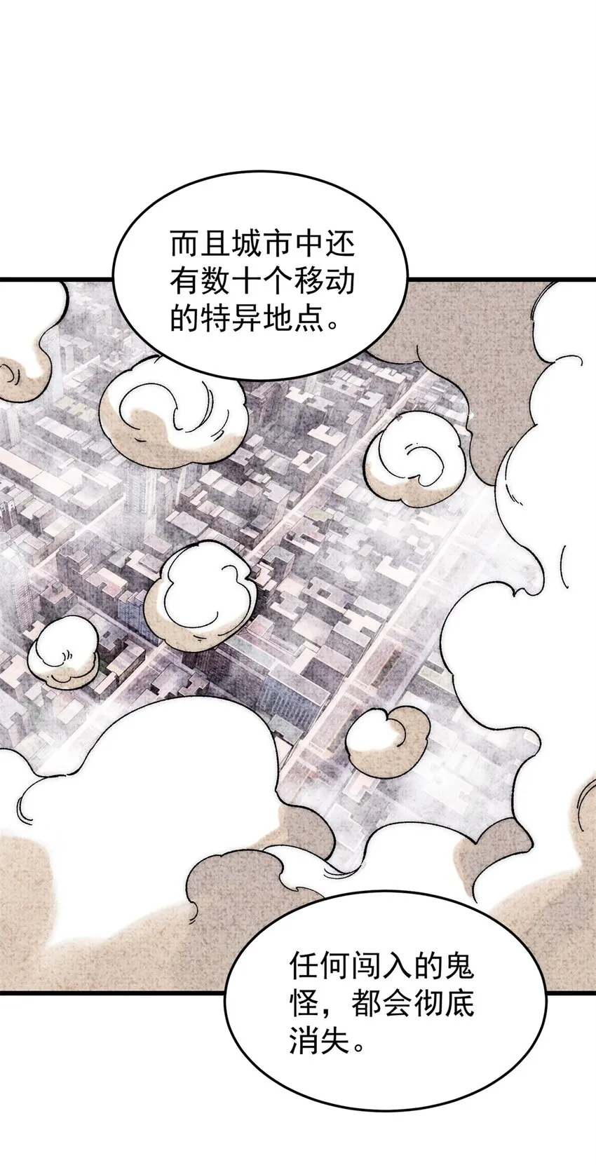 89 雁过拔毛9