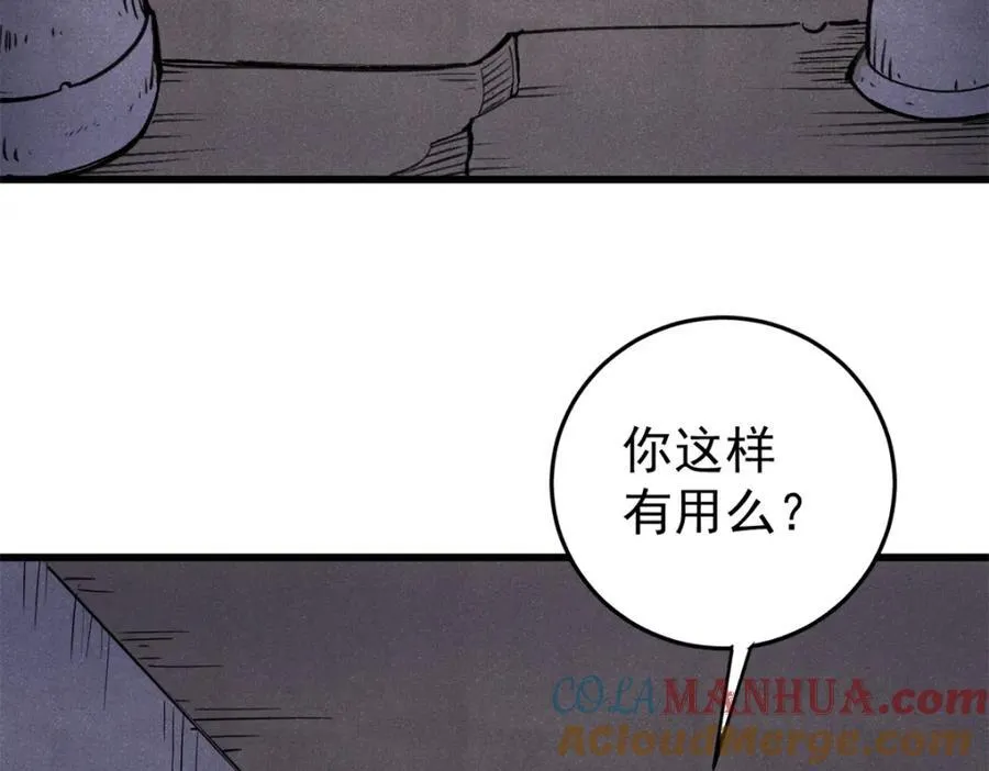 121 汇合72