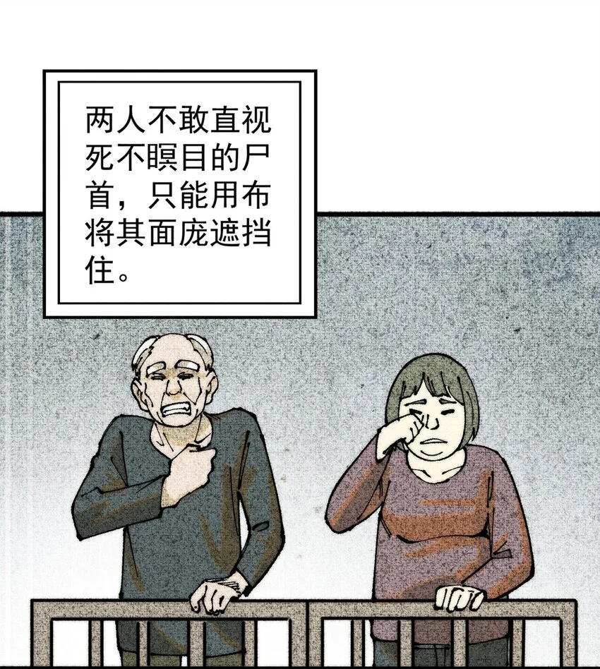 106 推理26