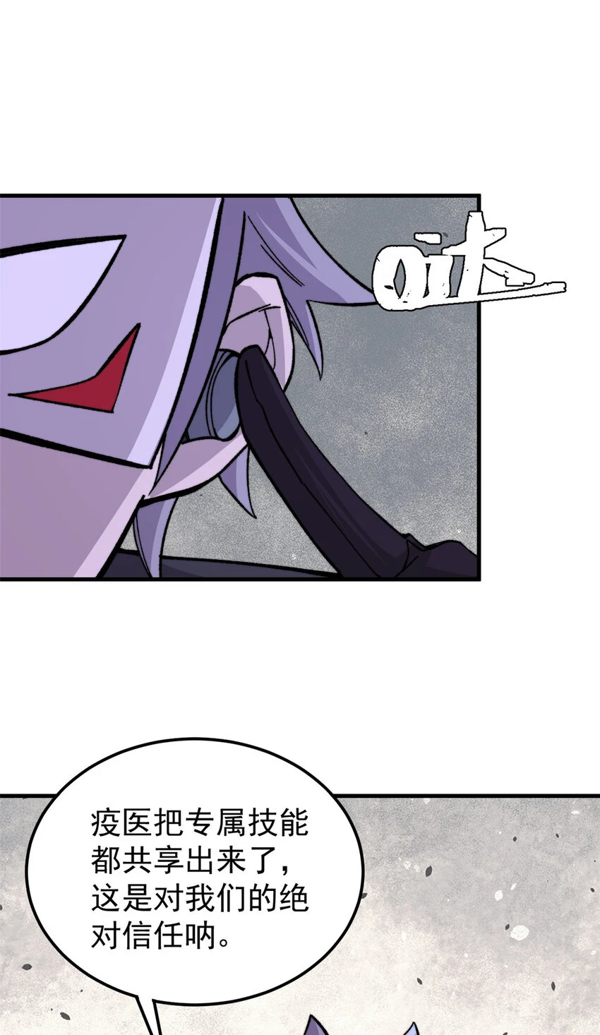 56 水管成精19