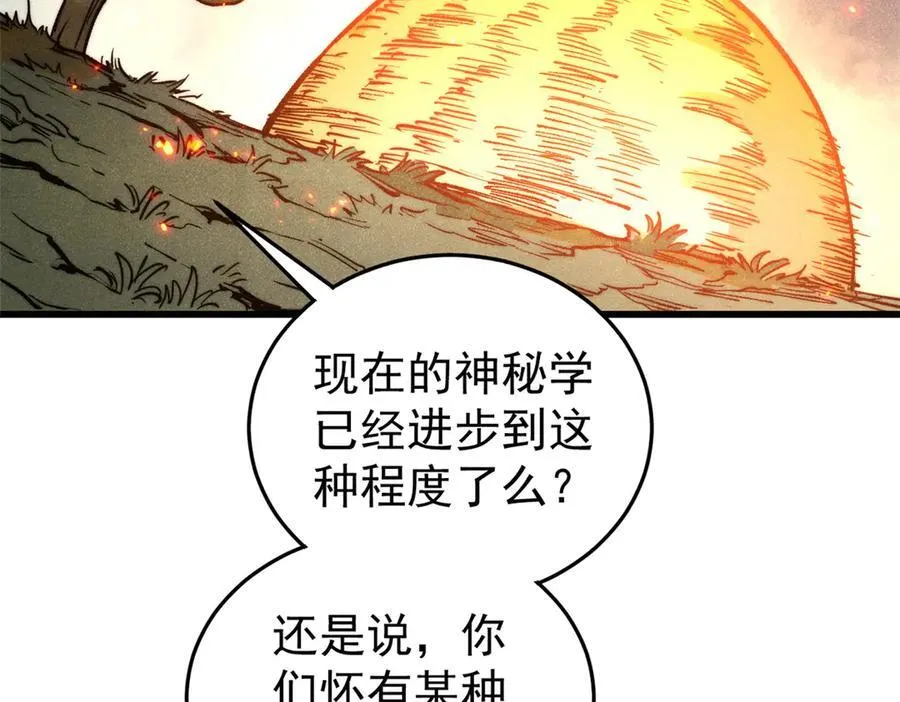 131 砸金蛋43
