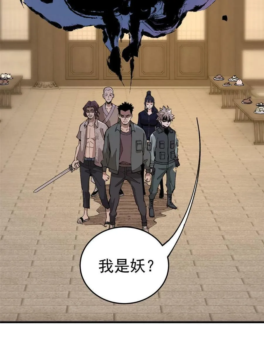 17 妖魔5