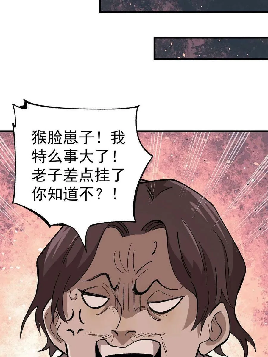 10 账本41