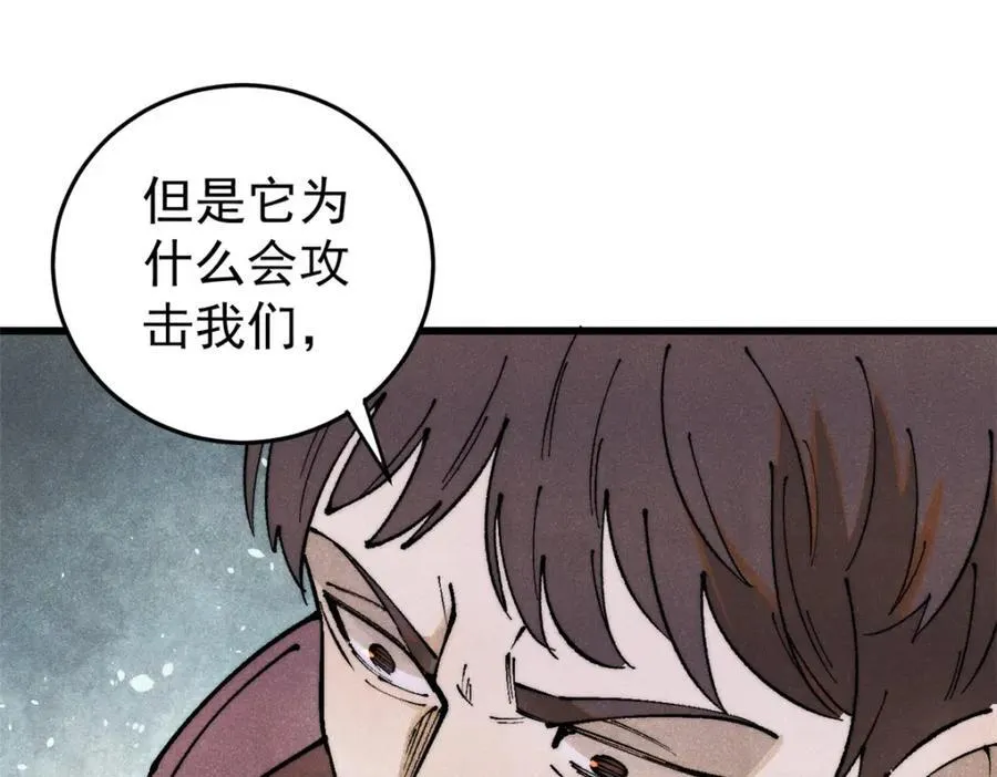 124 驯鹿49