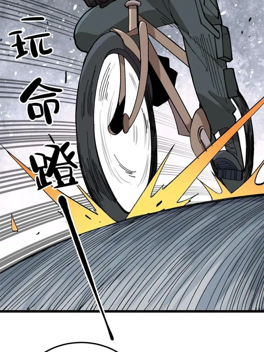 21 疯癫之人53