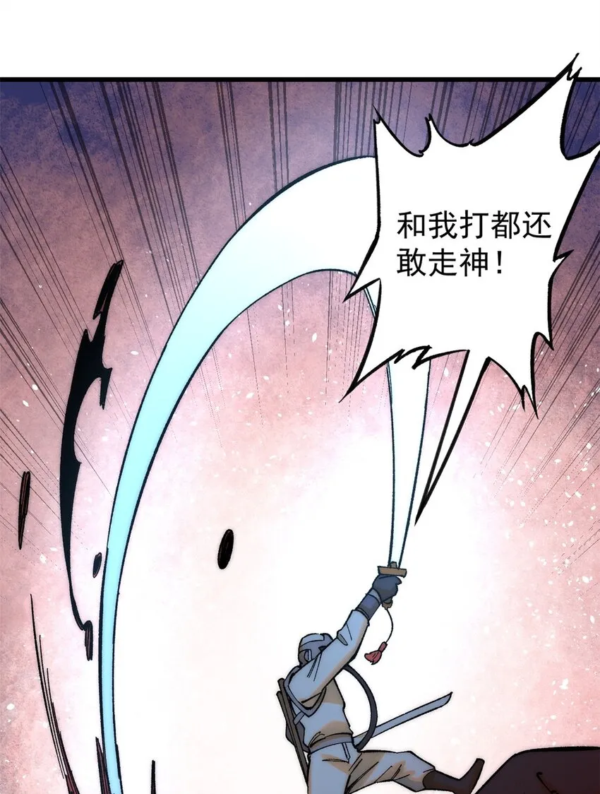 77 蓄势17