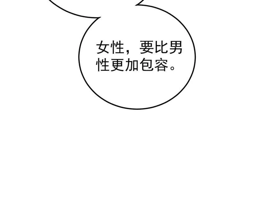 130 女巫75