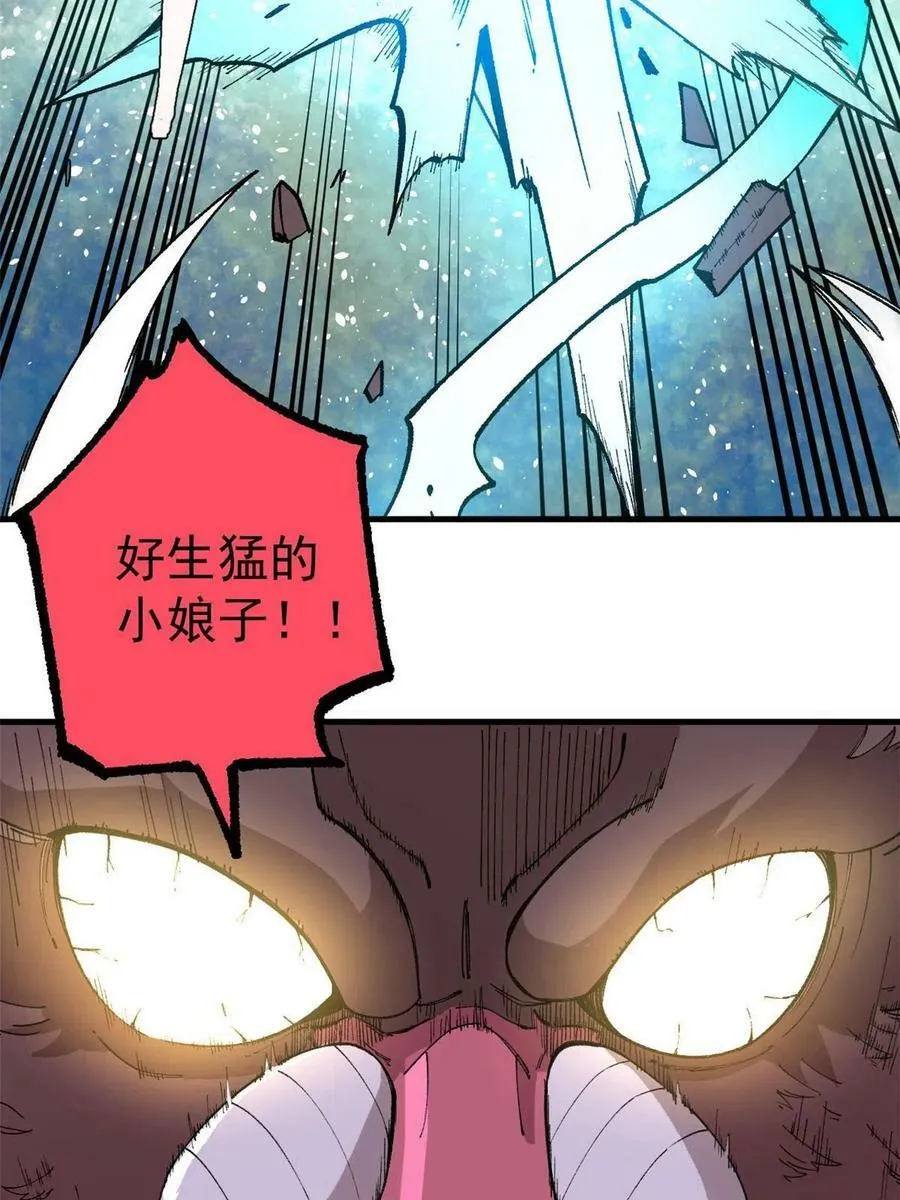 17 妖魔67