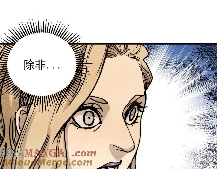 130 女巫68