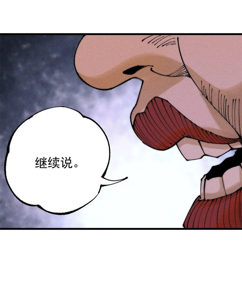 96 真相13