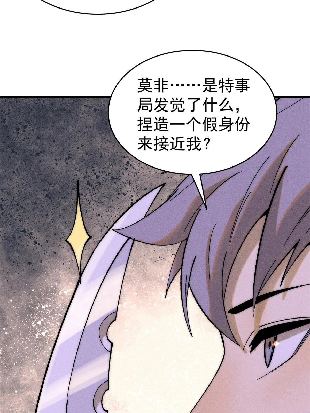 80 迷雾逃生6