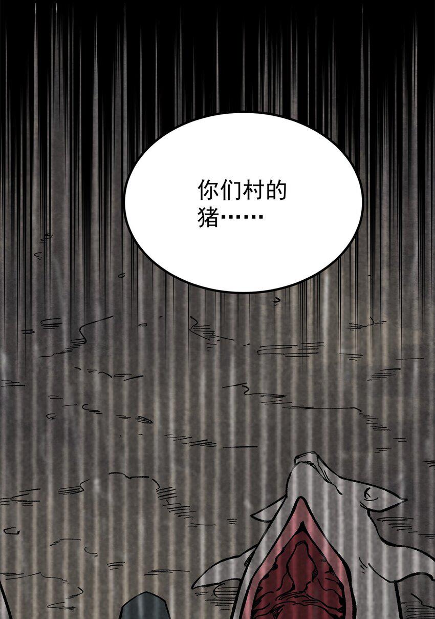 65 为人的标准33