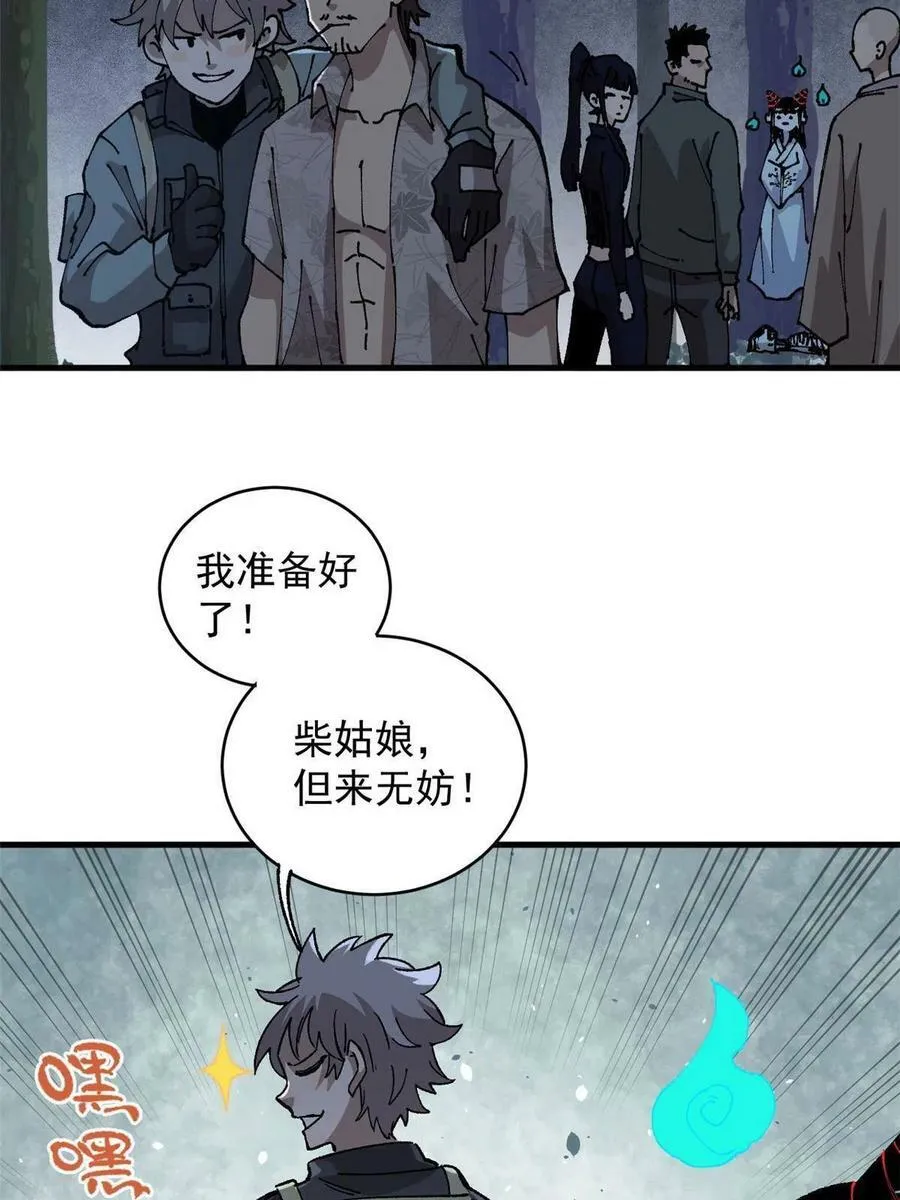 12 合体34