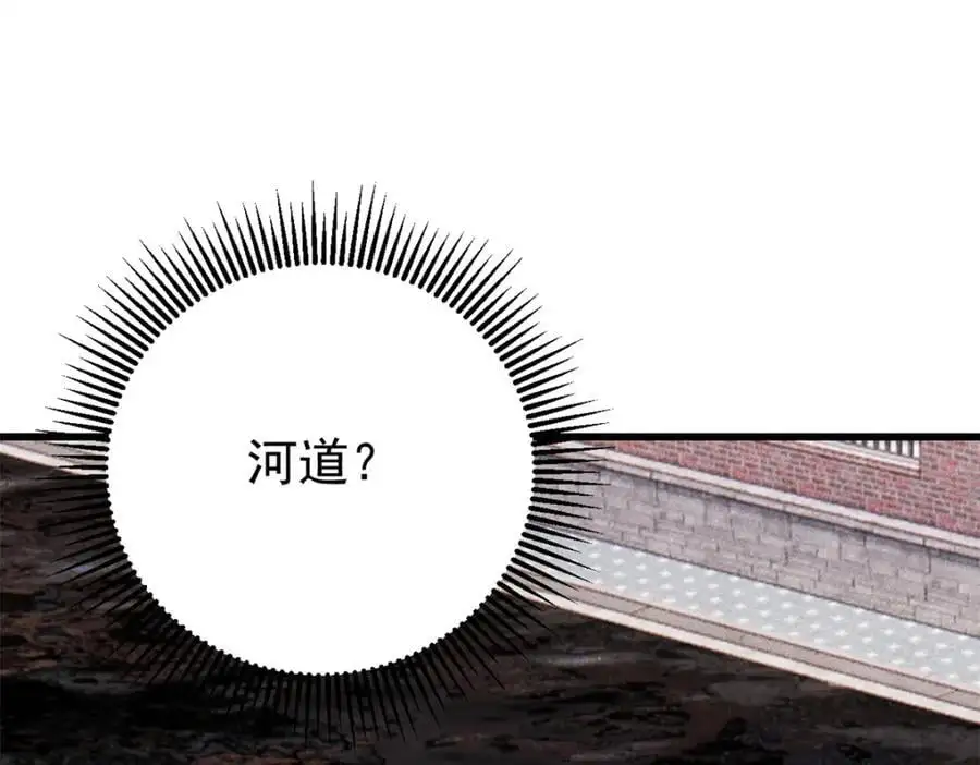 114 溺厄暗杀术9