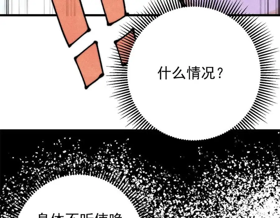 116 幻觉？15