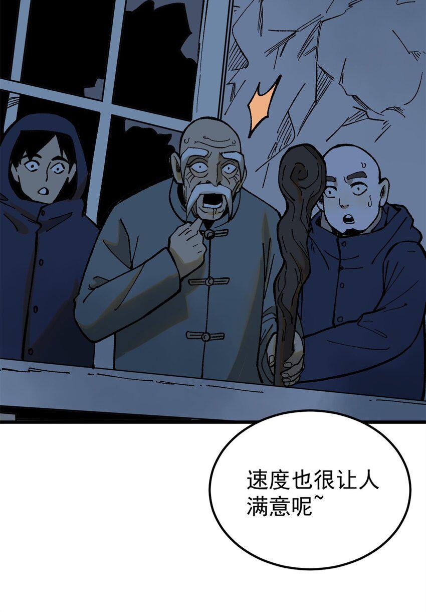 65 为人的标准50