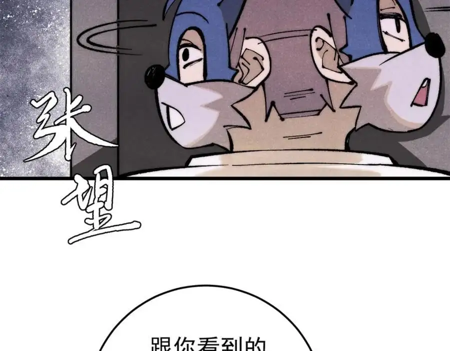118 铁肺31