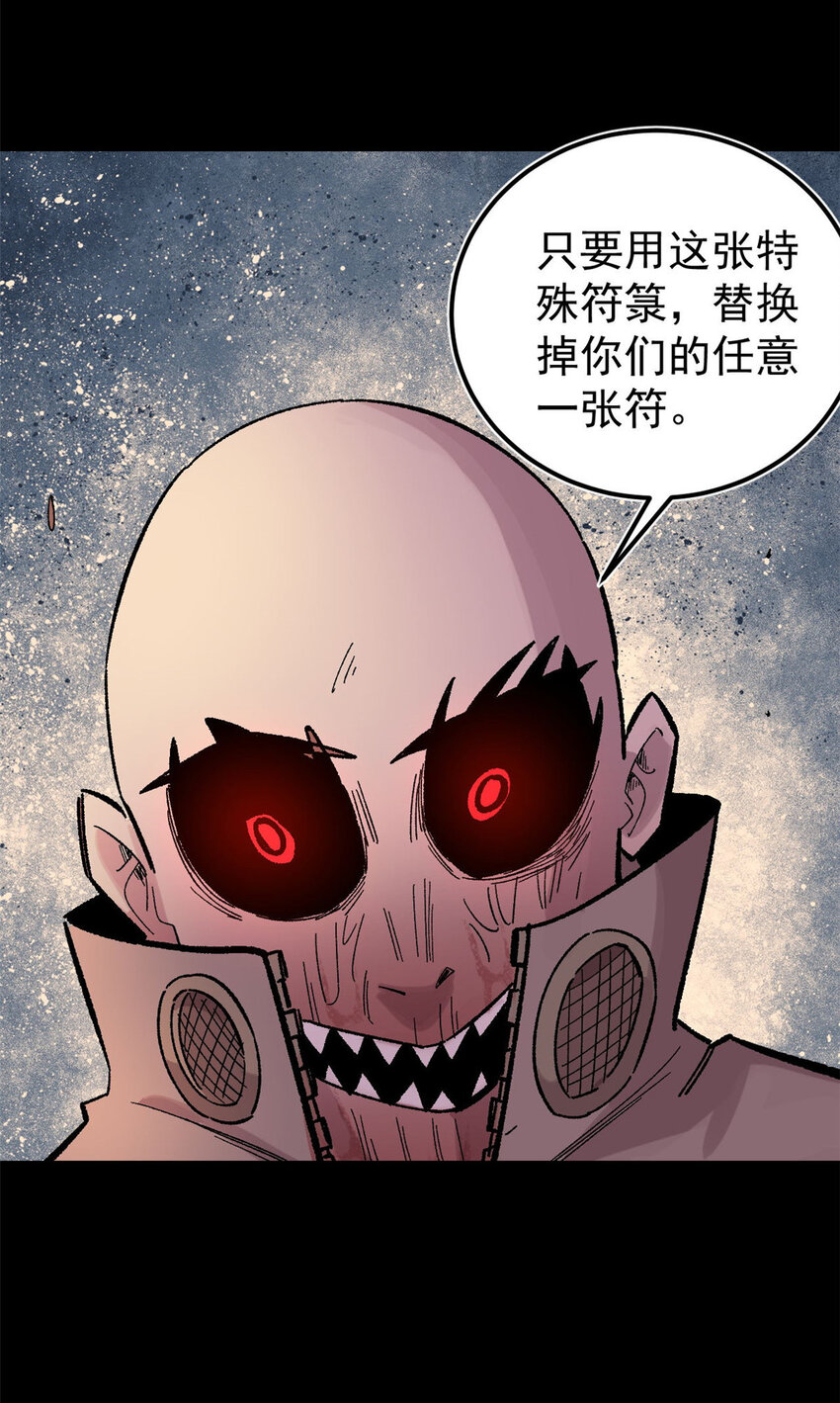35 好戏正式开场！29