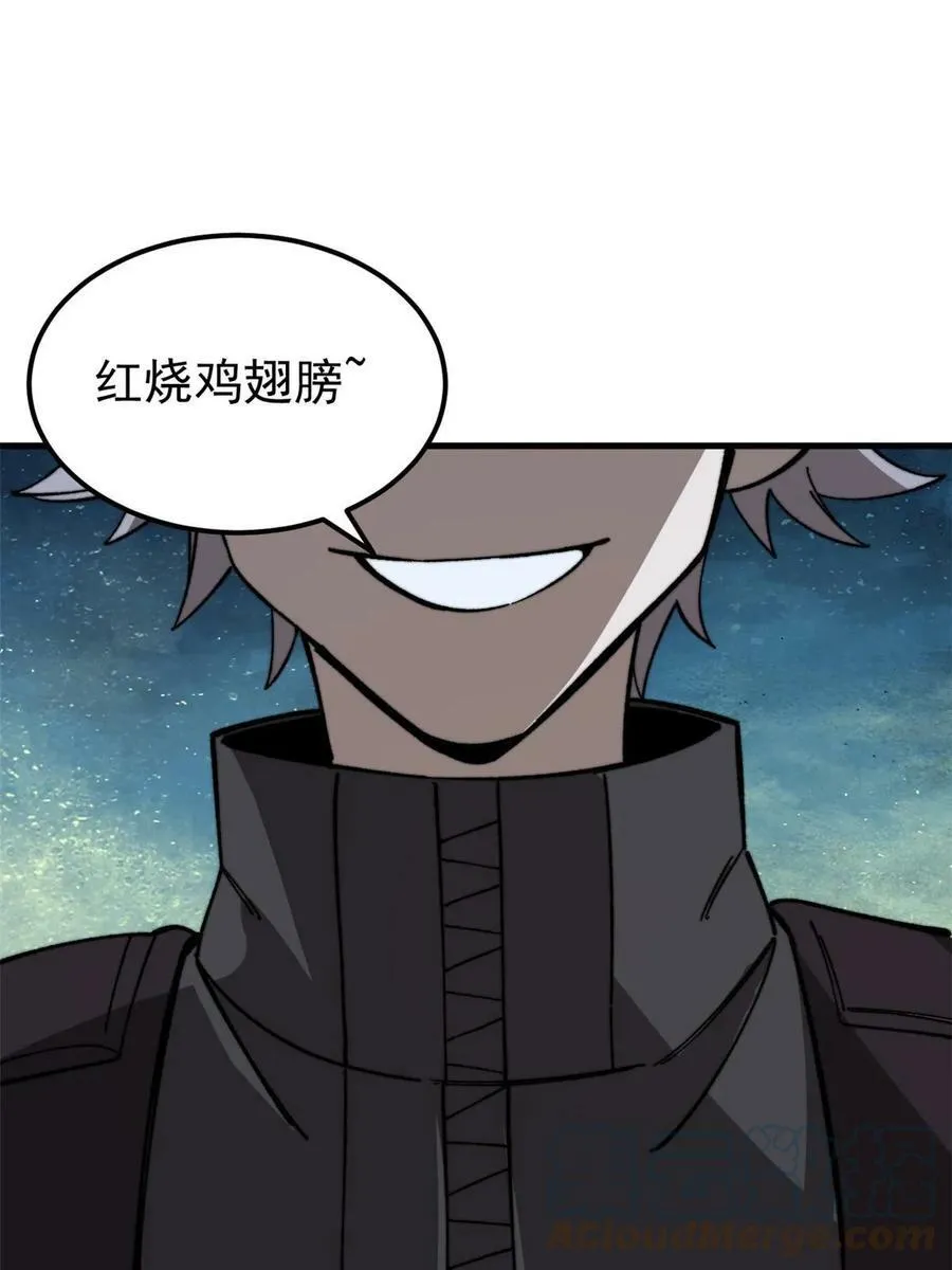 46 露一手6