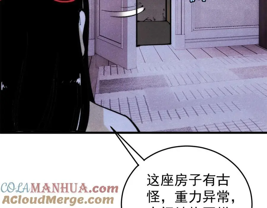 118 铁肺36