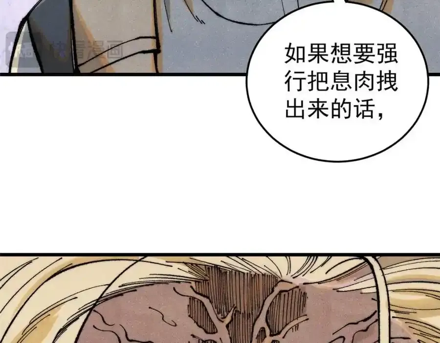 120 息肉71