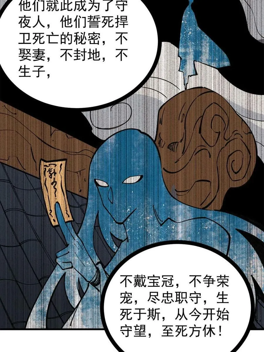 26 混搭11