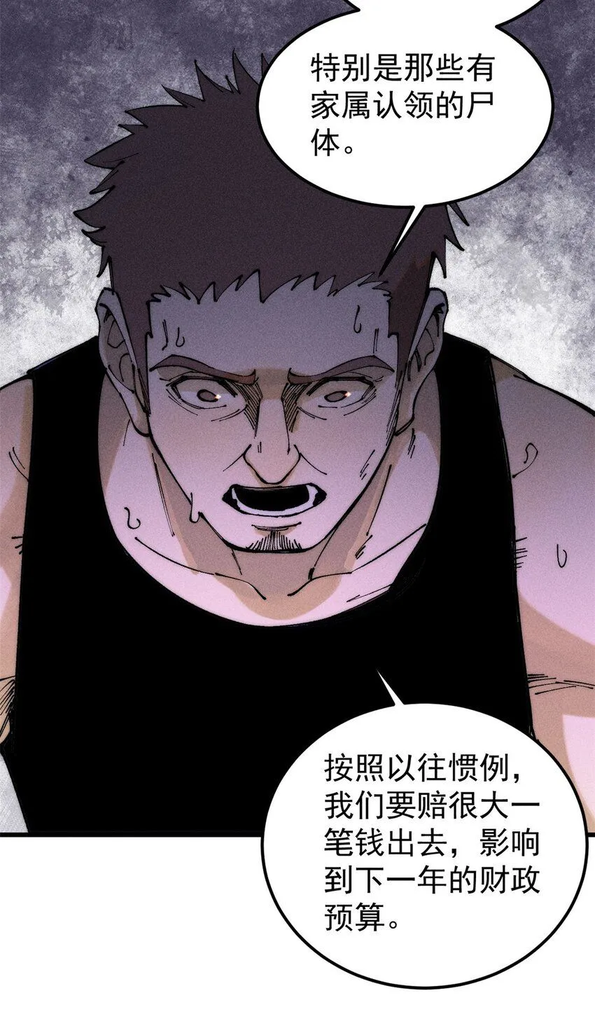 96 真相44