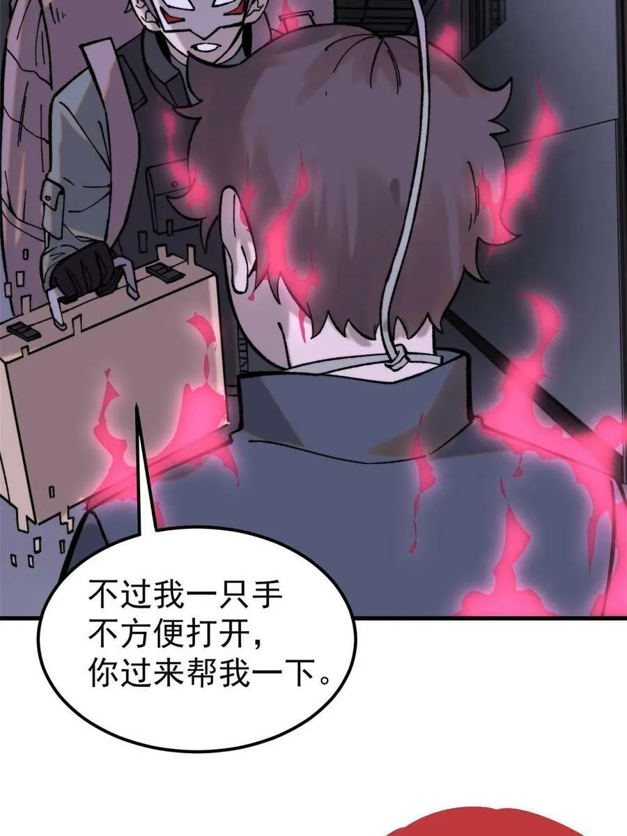 54 欠债还钱！32