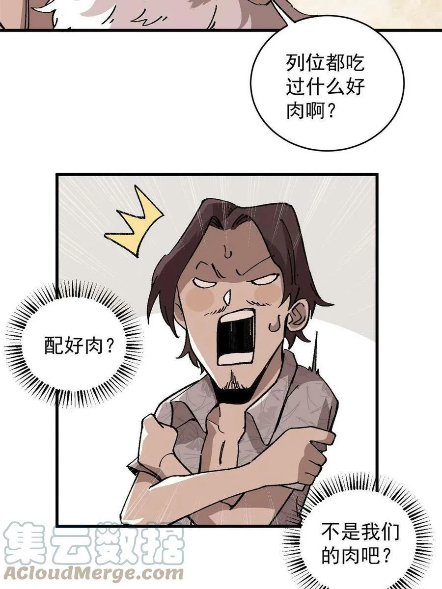 15 美酒佳肴45
