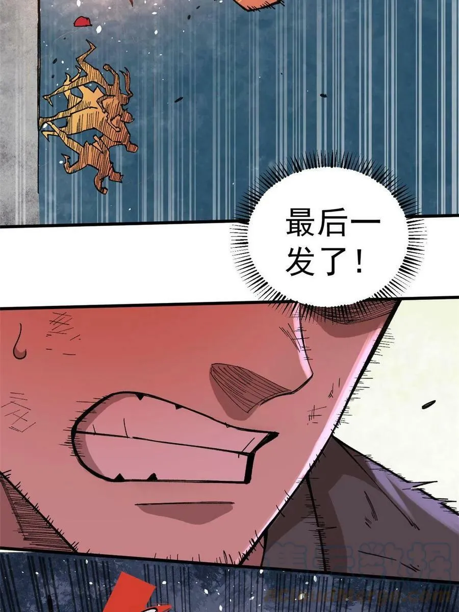 18 灭山魈48