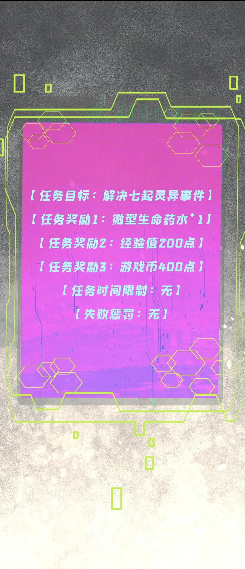 50 队友10