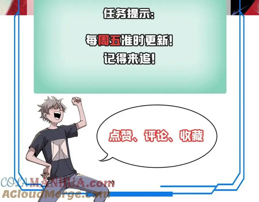 114 溺厄暗杀术152