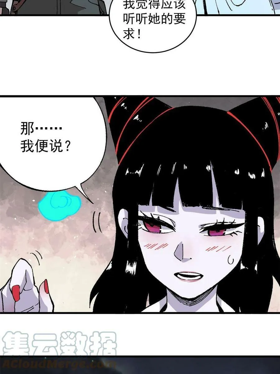 11 烈女66