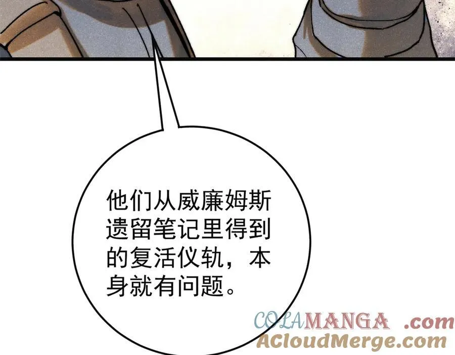 129 缴税是义务！144