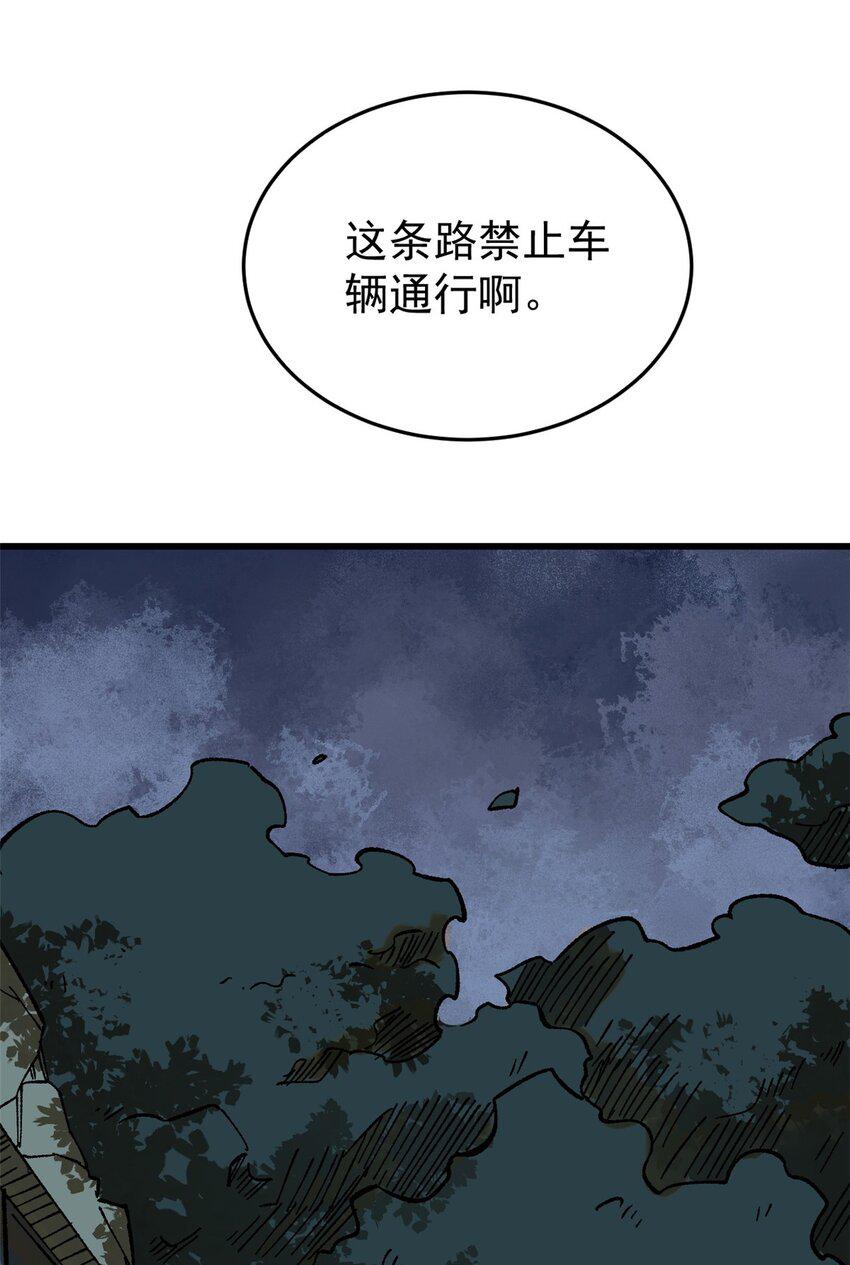 70 战时同盟7